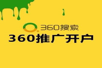 百度竞价包年服务深度解析：某企业如何实现流量转化