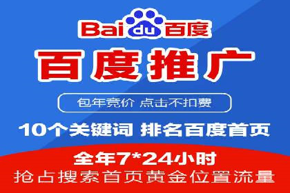 某品牌通过信息流广告代理实现品牌传播的突破